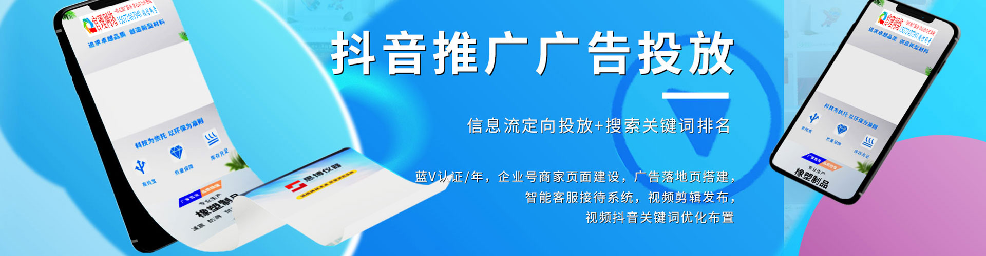 澜沧sem专员